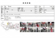 HONDA CRF250R фото 13 HONDA CRF250R фото 13