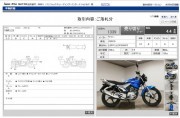 YAMAHA YBR125 фото 13 YAMAHA YBR125 фото 13