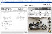 BMW R1200C фото 13 BMW R1200C фото 13