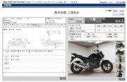 HONDA NC750 S фото 13 HONDA NC750 S фото 13
