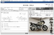 YAMAHA TDM900 фото 13 YAMAHA TDM900 фото 13