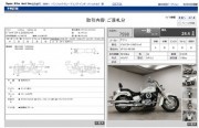 YAMAHA DRAGSTAR 1100 CLASSIC фото 13 YAMAHA DRAGSTAR 1100 CLASSIC фото 13