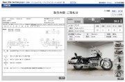 HONDA VALKYRIE 1500 TOURER фото 13 HONDA VALKYRIE 1500 TOURER фото 13