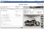 YAMAHA DRAGSTAR 1100 CLASSIC фото 13 YAMAHA DRAGSTAR 1100 CLASSIC фото 13