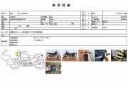 HUSABERG FS650E фото 13 HUSABERG FS650E фото 13