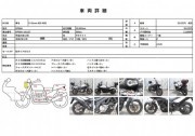 SUZUKI V-STROM 650 ABS фото 13 SUZUKI V-STROM 650 ABS фото 13