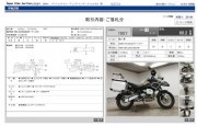 BMW R1200GS ADVENTURE фото 13 BMW R1200GS ADVENTURE фото 13