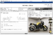 BMW K1200R фото 13 BMW K1200R фото 13