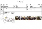 KAWASAKI Z800 фото 13 KAWASAKI Z800 фото 13