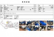 SUZUKI BANDIT 1250 S ABS фото 13 SUZUKI BANDIT 1250 S ABS фото 13