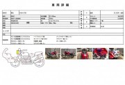HONDA AFRICA TWIN 750 фото 13 HONDA AFRICA TWIN 750 фото 13