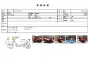 SUZUKI SKYWAVE 250 M фото 13 SUZUKI SKYWAVE 250 M фото 13