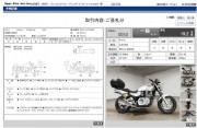 YAMAHA XJR1300 фото 13 YAMAHA XJR1300 фото 13