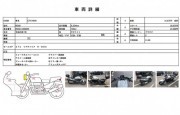 HONDA CTX700 N ABS фото 13 HONDA CTX700 N ABS фото 13
