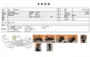 KTM 690 DUKE фото 13 KTM 690 DUKE фото 13