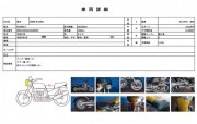 BMW R1200C фото 13 BMW R1200C фото 13
