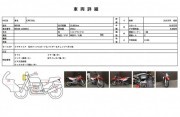 HONDA CRF250L фото 13 HONDA CRF250L фото 13
