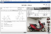 HONDA DIO фото 13 HONDA DIO фото 13