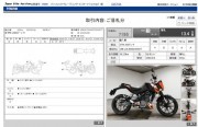 KTM 200 DUKE ABS фото 13 KTM 200 DUKE ABS фото 13
