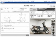 HONDA DIO фото 13 HONDA DIO фото 13