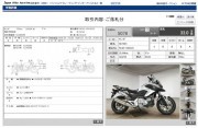 HONDA NC700X ABS фото 13 HONDA NC700X ABS фото 13