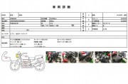 KAWASAKI Z800 фото 13 KAWASAKI Z800 фото 13