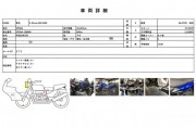 SUZUKI V-STROM 650 фото 13 SUZUKI V-STROM 650 фото 13