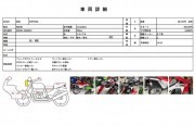 HONDA CRF250L фото 13 HONDA CRF250L фото 13