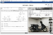 HONDA DIO фото 13 HONDA DIO фото 13