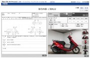 HONDA DIO фото 13 HONDA DIO фото 13