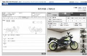 BMW R1150R ROCKSTAR фото 13 BMW R1150R ROCKSTAR фото 13