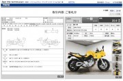 BMW F800S фото 13 BMW F800S фото 13