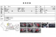 YAMAHA YZF-R1 фото 13 YAMAHA YZF-R1 фото 13