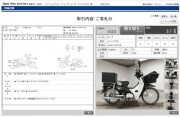 HONDA SUPER CUB 50 фото 13 HONDA SUPER CUB 50 фото 13