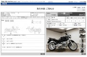 BMW R1150R фото 13 BMW R1150R фото 13