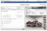 YAMAHA XVS950 фото 13 YAMAHA XVS950 фото 13