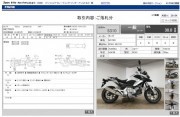 HONDA NC700X фото 13 HONDA NC700X фото 13
