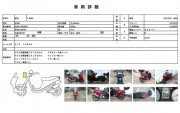 YAMAHA T-MAX фото 13 YAMAHA T-MAX фото 13