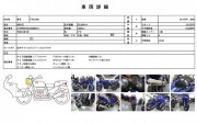 YAMAHA FZS1000 фото 13 YAMAHA FZS1000 фото 13