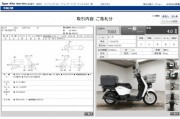 HONDA BENLY 50 PRO фото 13 HONDA BENLY 50 PRO фото 13