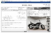 YAMAHA DRAGSTAR 400 CLASSIC фото 13 YAMAHA DRAGSTAR 400 CLASSIC фото 13