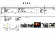 HONDA SILVER WING 600 фото 13 HONDA SILVER WING 600 фото 13