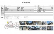 SUZUKI GSR400 фото 13 SUZUKI GSR400 фото 13