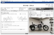 YAMAHA DRAGSTAR 400 EXTREME VERSION фото 13 YAMAHA DRAGSTAR 400 EXTREME VERSION фото 13
