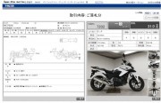 HONDA NC750X фото 13 HONDA NC750X фото 13