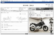 HONDA NC700X фото 13 HONDA NC700X фото 13