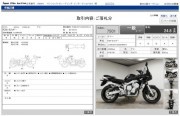 YAMAHA FZ6-S S фото 13 YAMAHA FZ6-S S фото 13