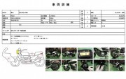 HONDA NC700X ABS фото 13 HONDA NC700X ABS фото 13