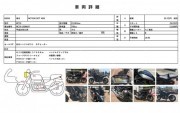 HONDA NC750S ABS DCT фото 13 HONDA NC750S ABS DCT фото 13