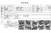 HONDA NC700S DCT ABS фото 13 HONDA NC700S DCT ABS фото 13